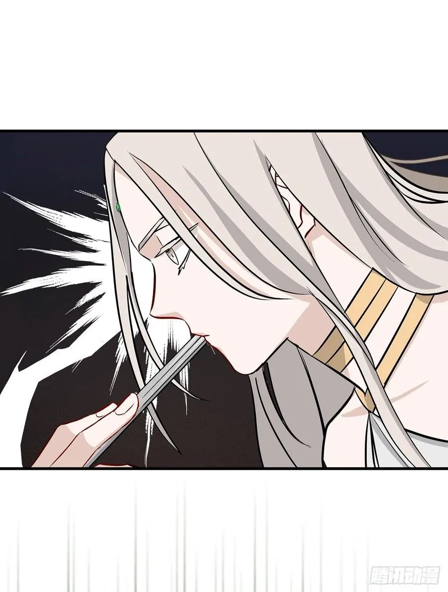 64.朱伊斯神的愤怒 第53页