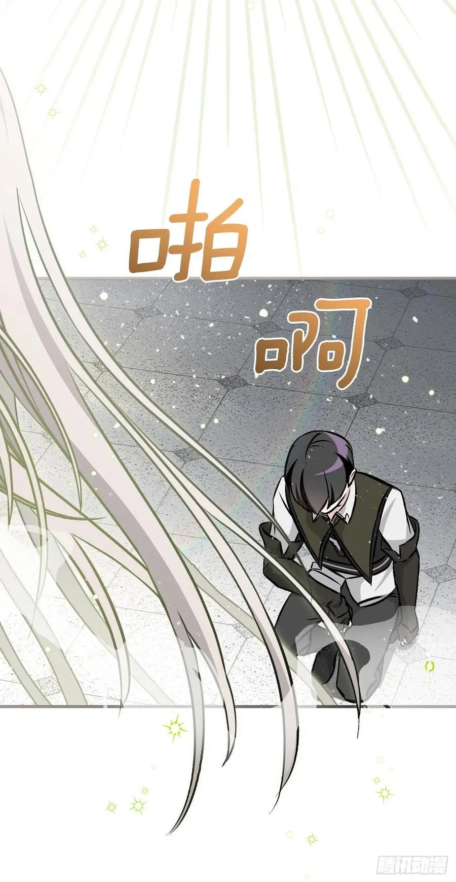 65.传说中的料理 第18页