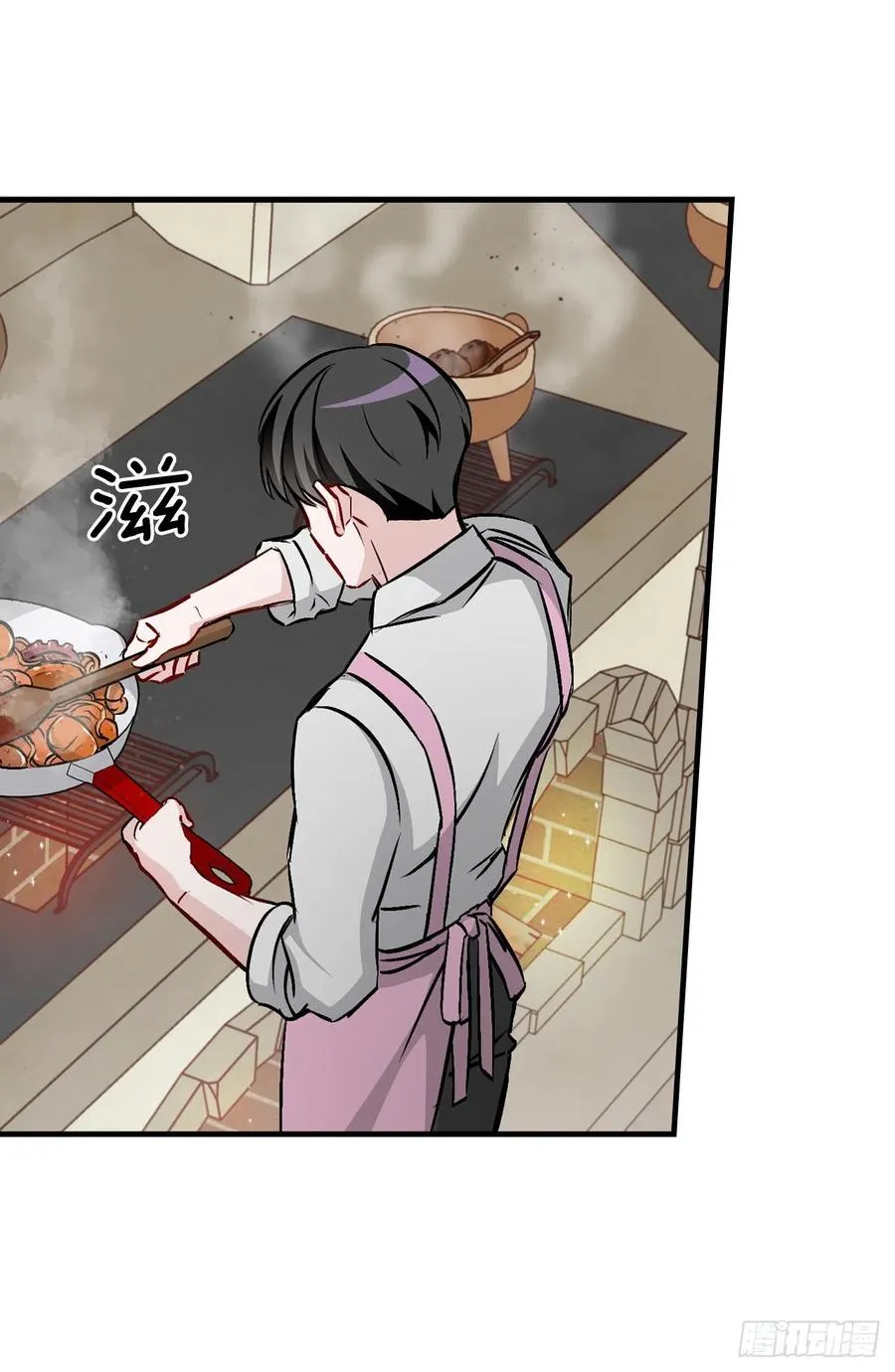 65.传说中的料理 第57页