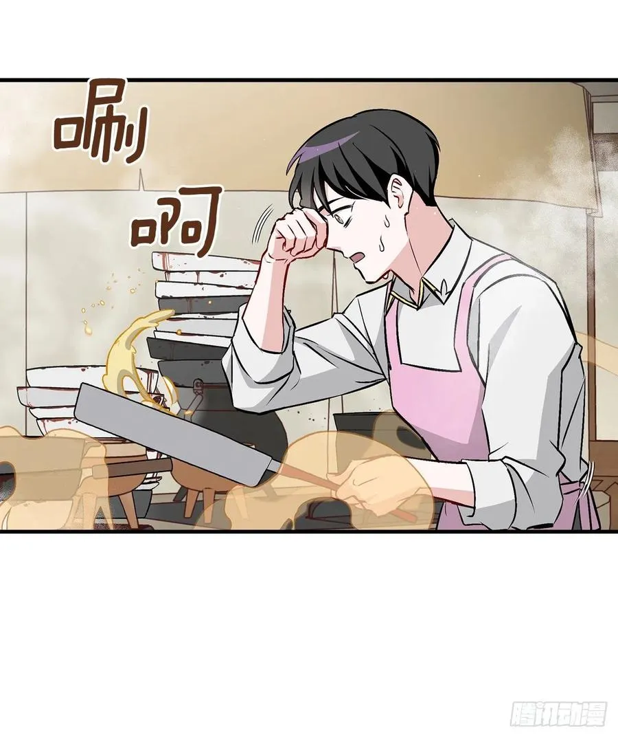 65.传说中的料理 第69页