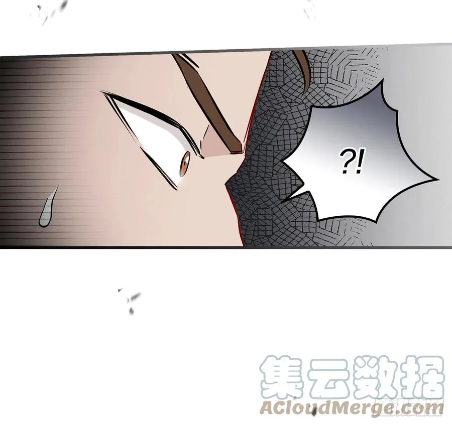 66.成功平息怒火 第25页