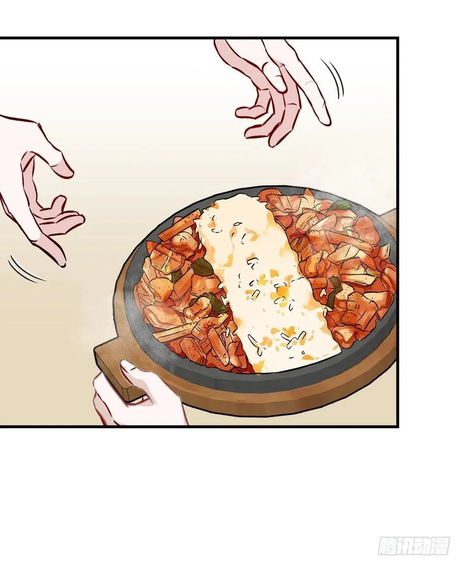 66.成功平息怒火 第39页