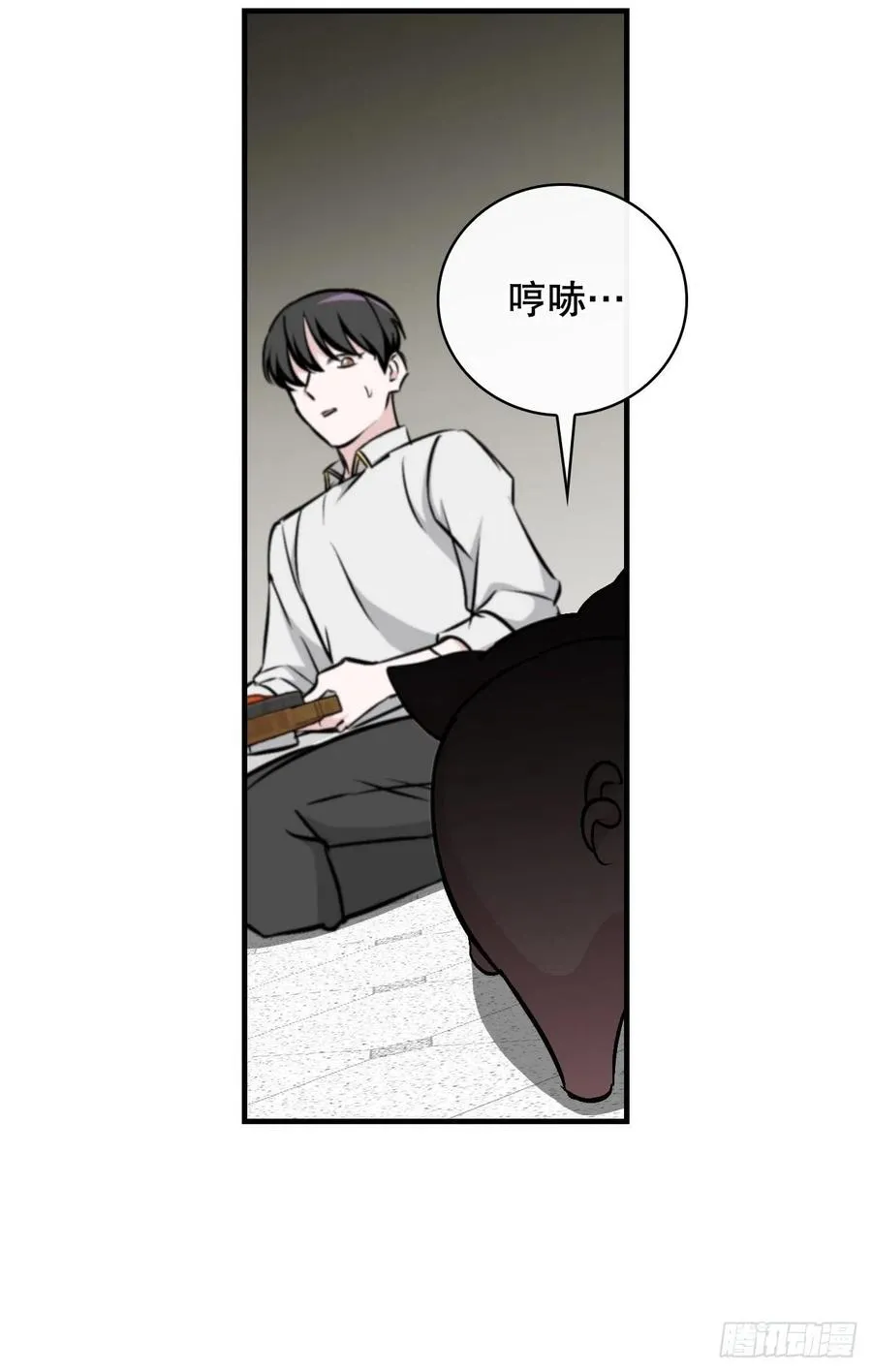 66.成功平息怒火 第60页