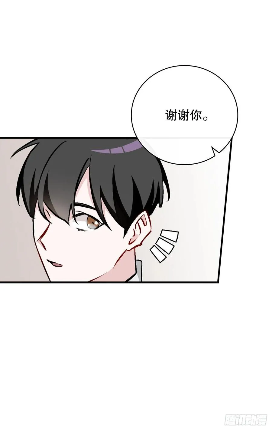 67.豆豆的装备 第15页