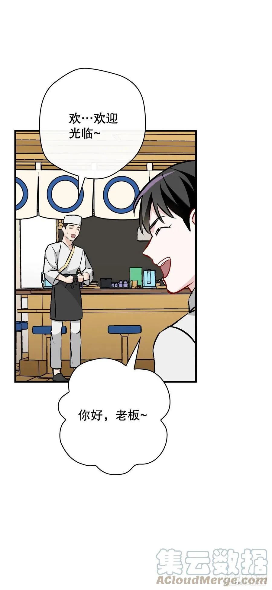 67.豆豆的装备 第31页