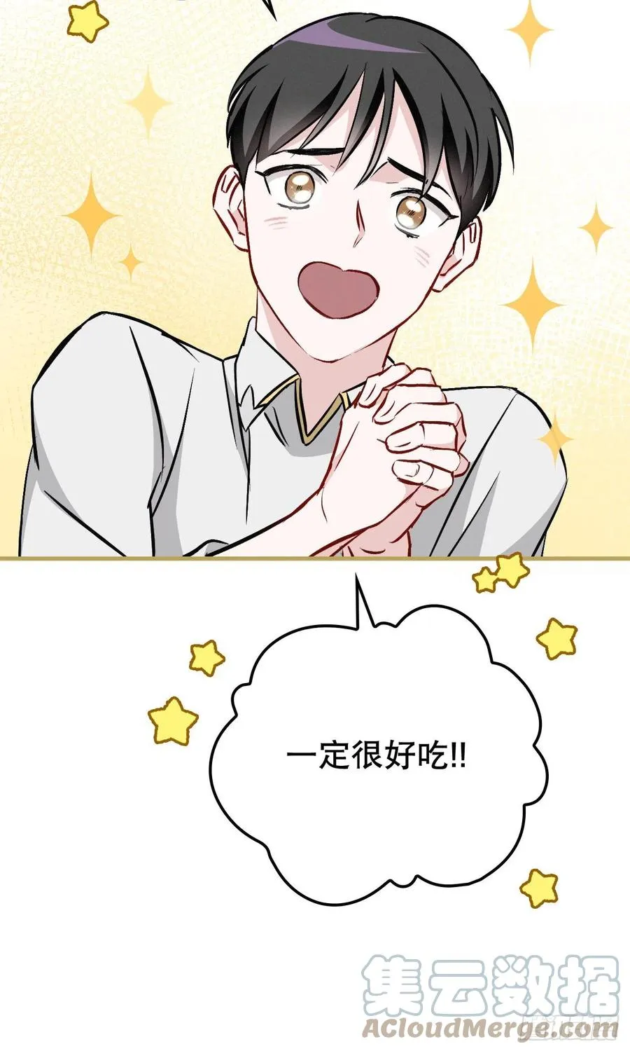 67.豆豆的装备 第37页