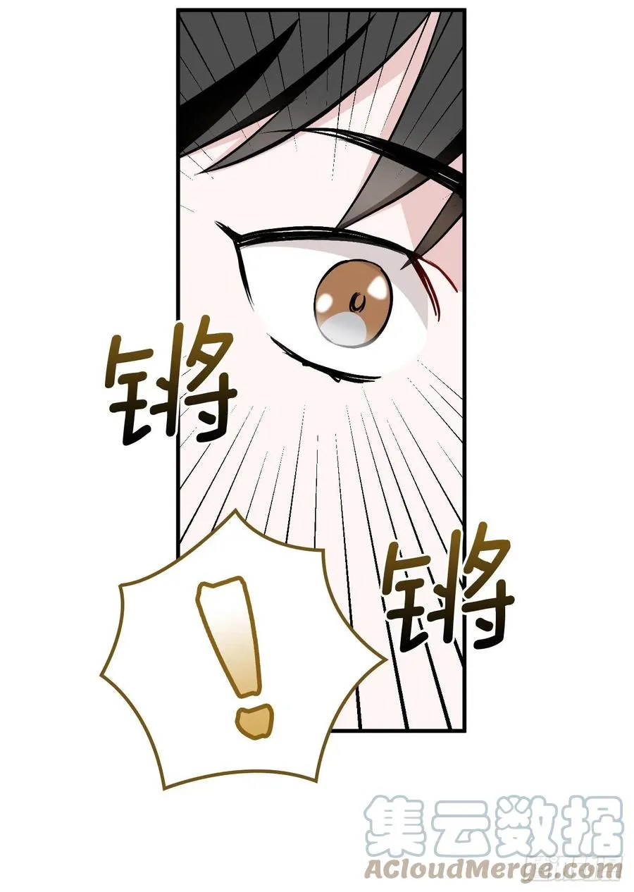 67.豆豆的装备 第46页