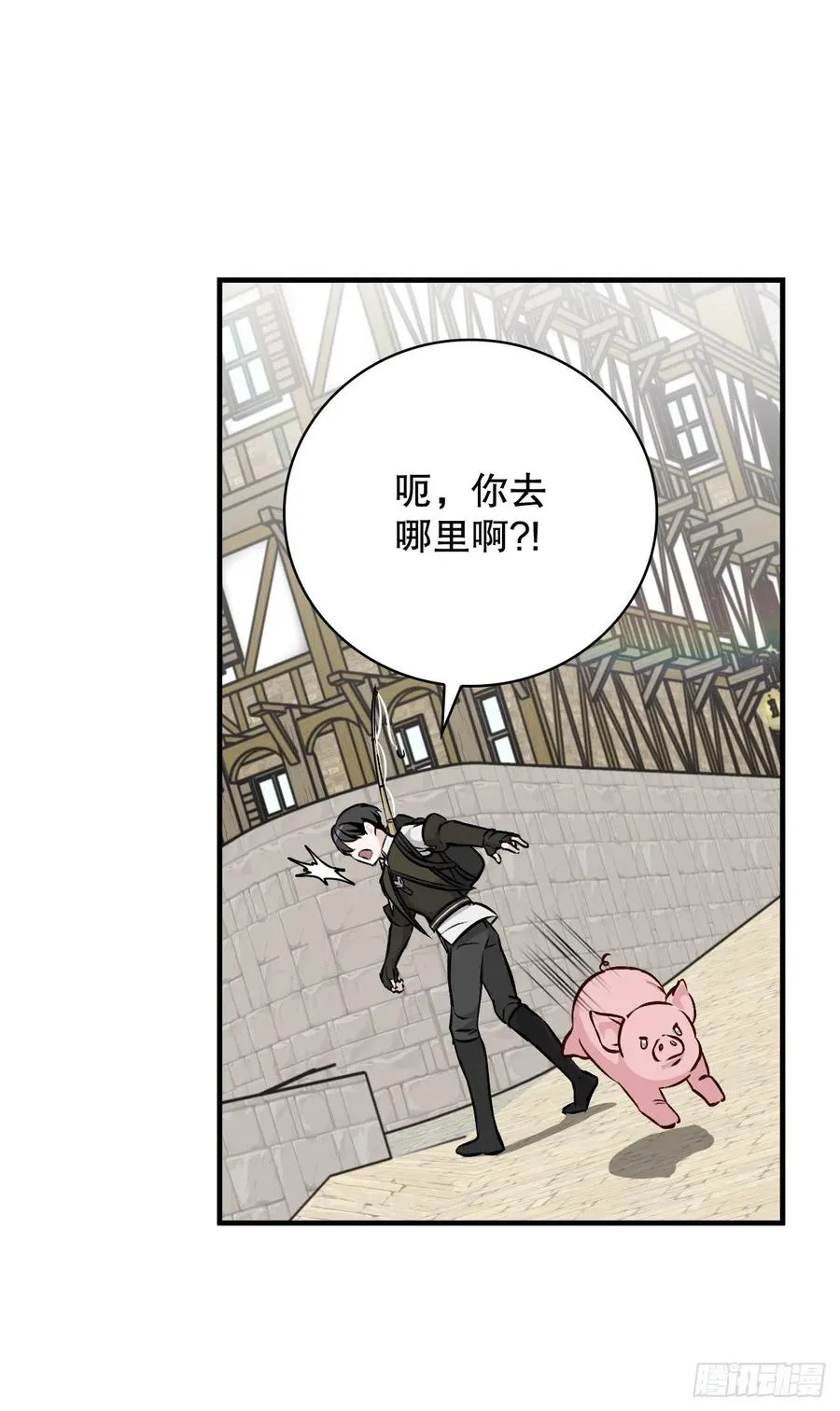 67.豆豆的装备 第69页