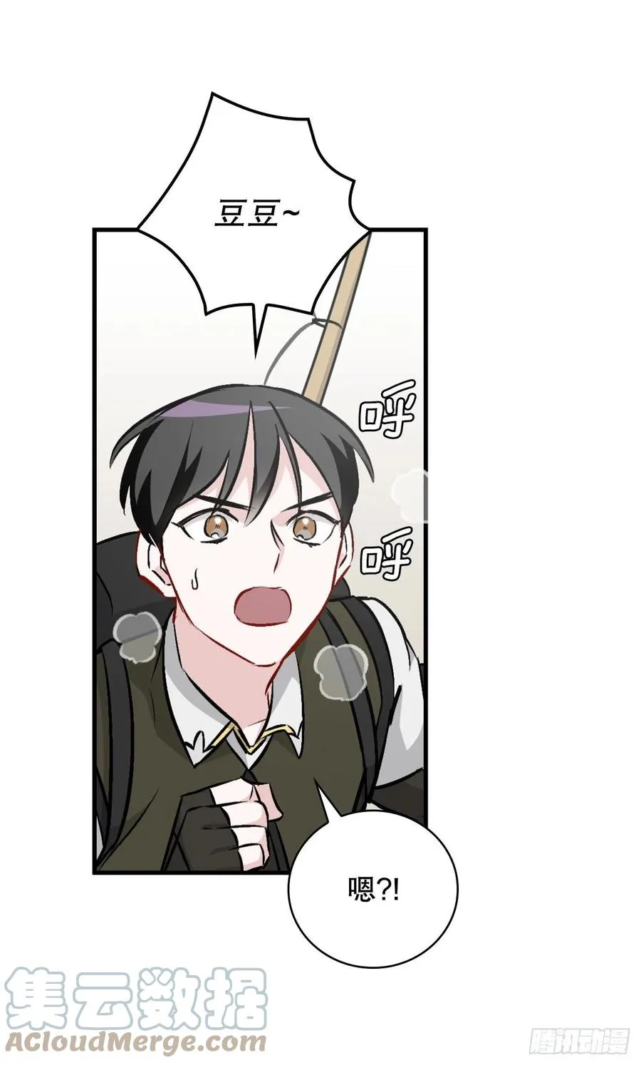 67.豆豆的装备 第70页