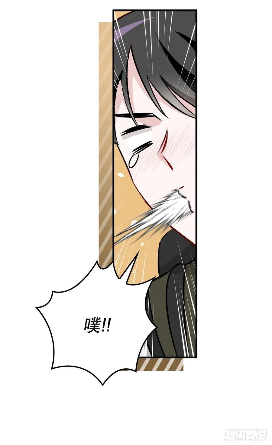 67.豆豆的装备 第74页