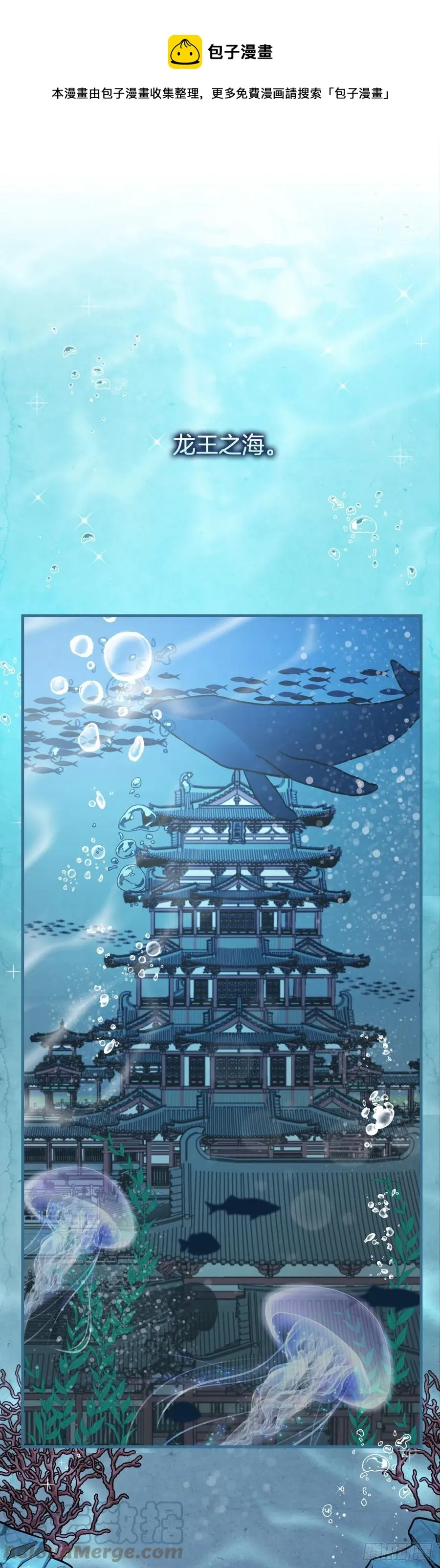 68.“黄金三文鱼” 第1页