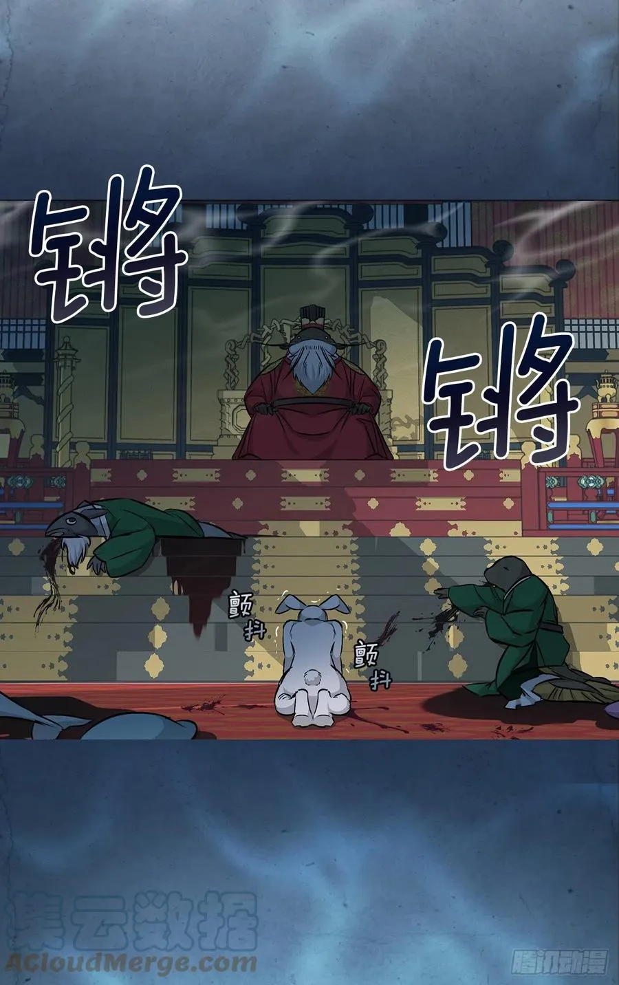 68.“黄金三文鱼” 第4页
