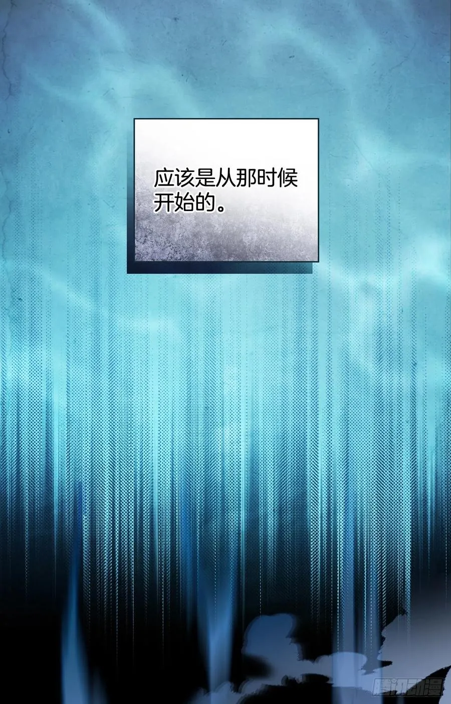68.“黄金三文鱼” 第5页