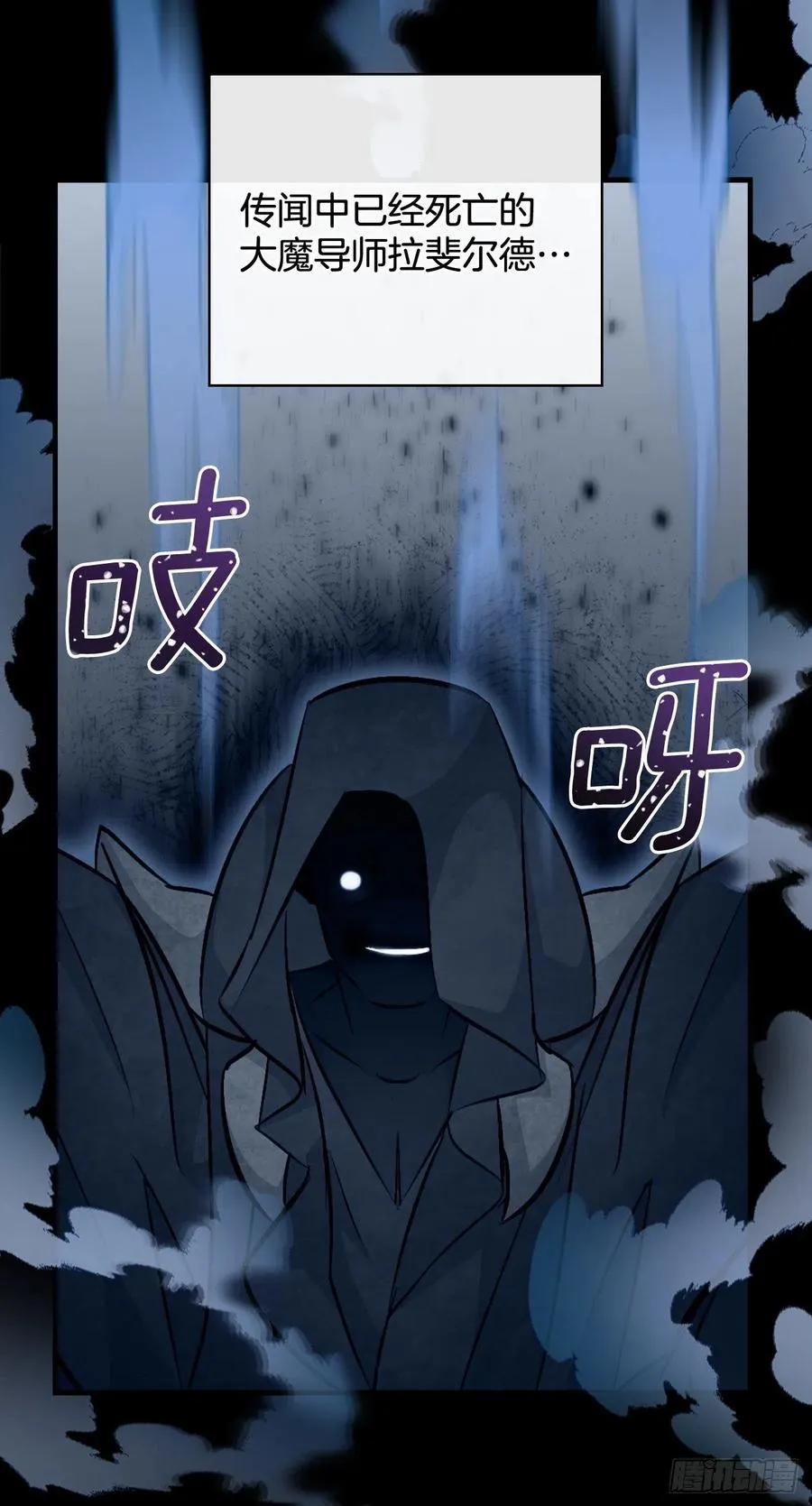 68.“黄金三文鱼” 第6页