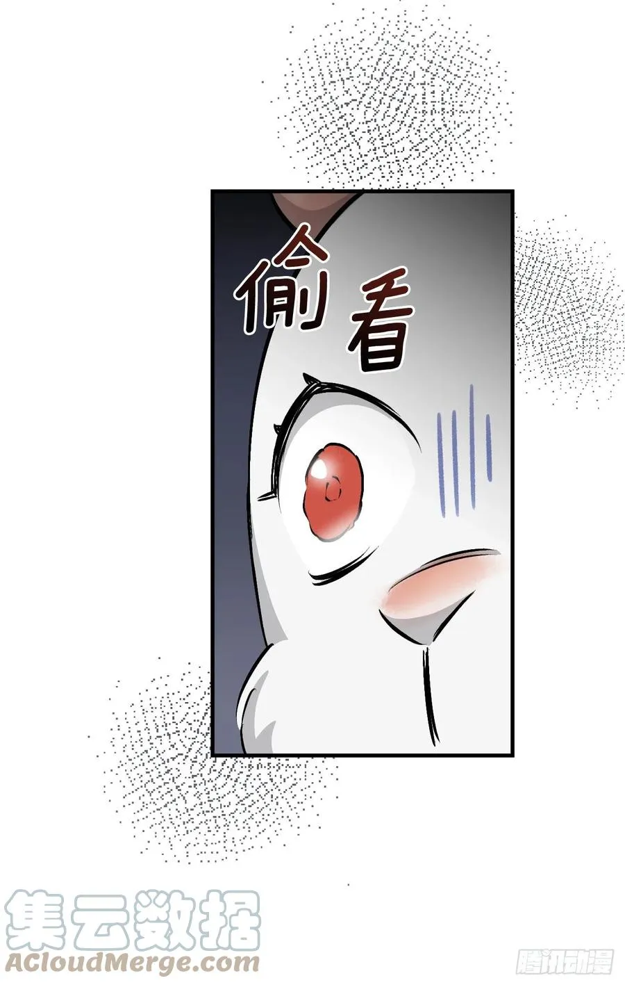 68.“黄金三文鱼” 第16页