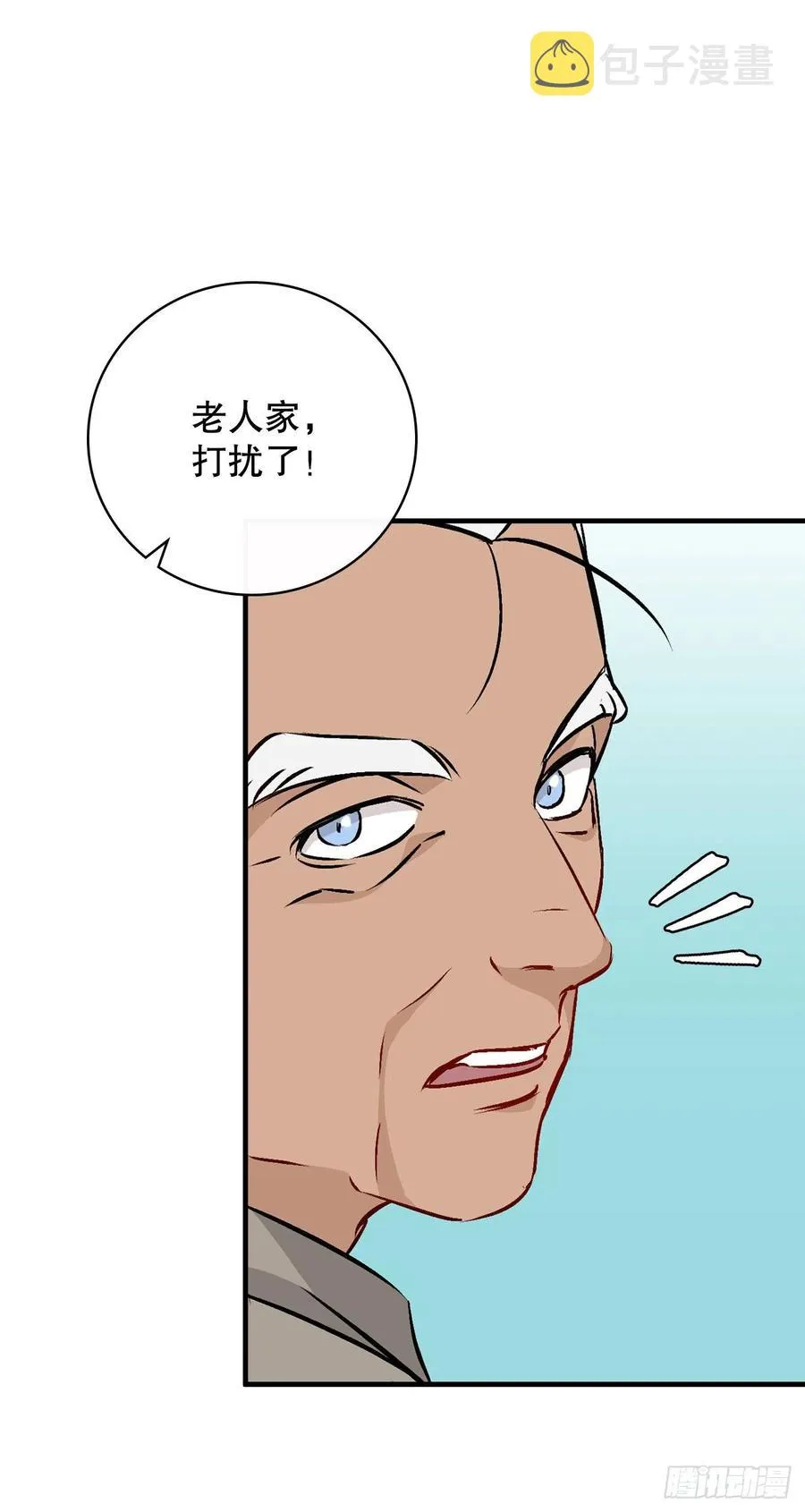 68.“黄金三文鱼” 第36页