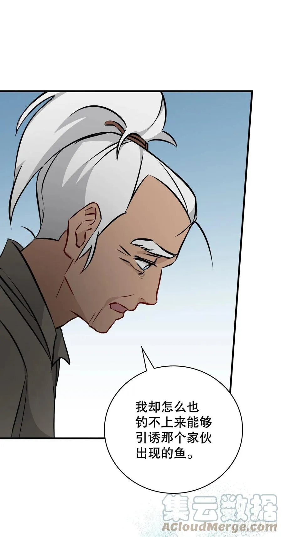68.“黄金三文鱼” 第70页