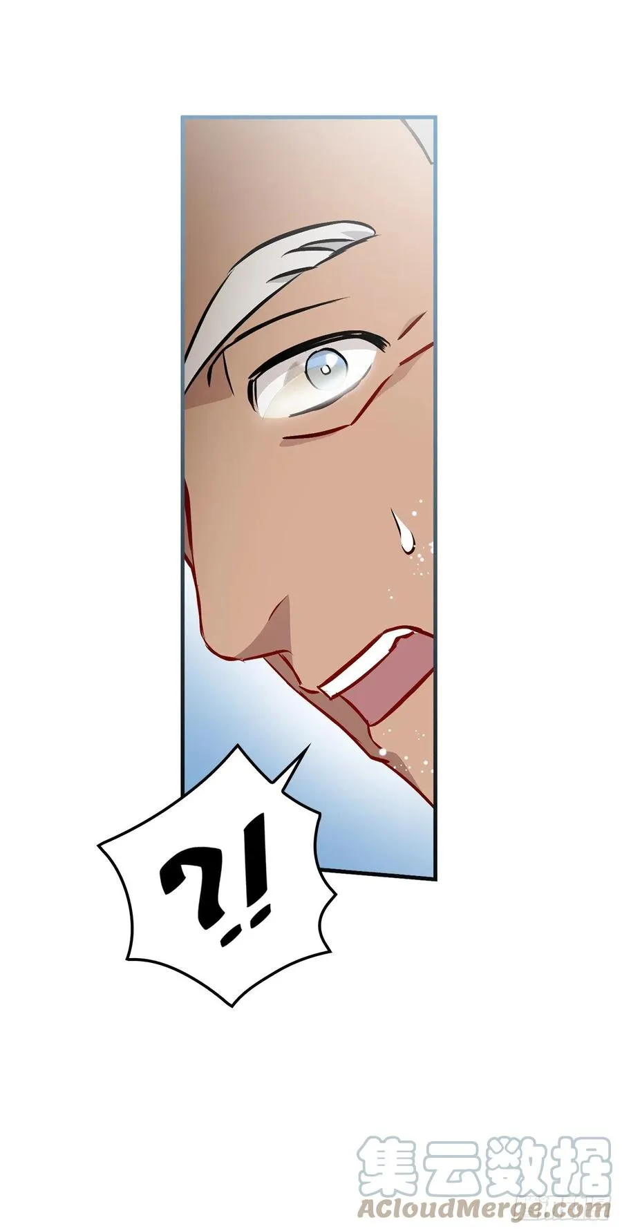 69.贝类魔像 第13页