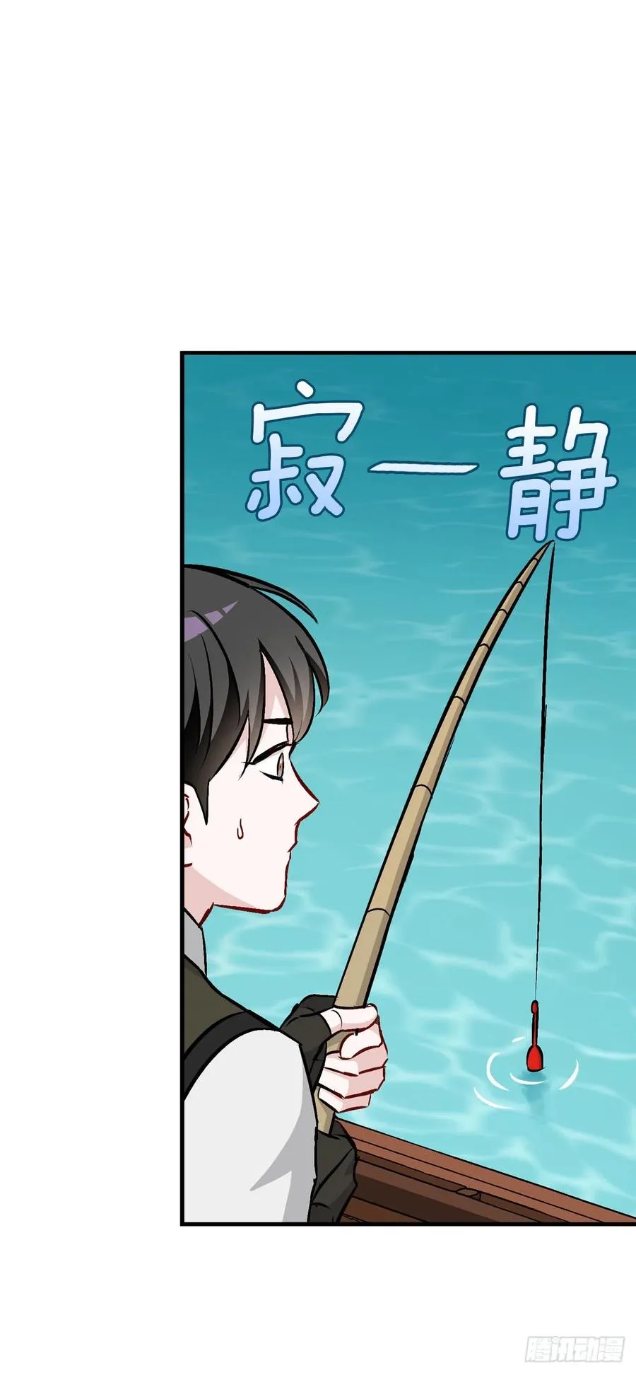 69.贝类魔像 第20页