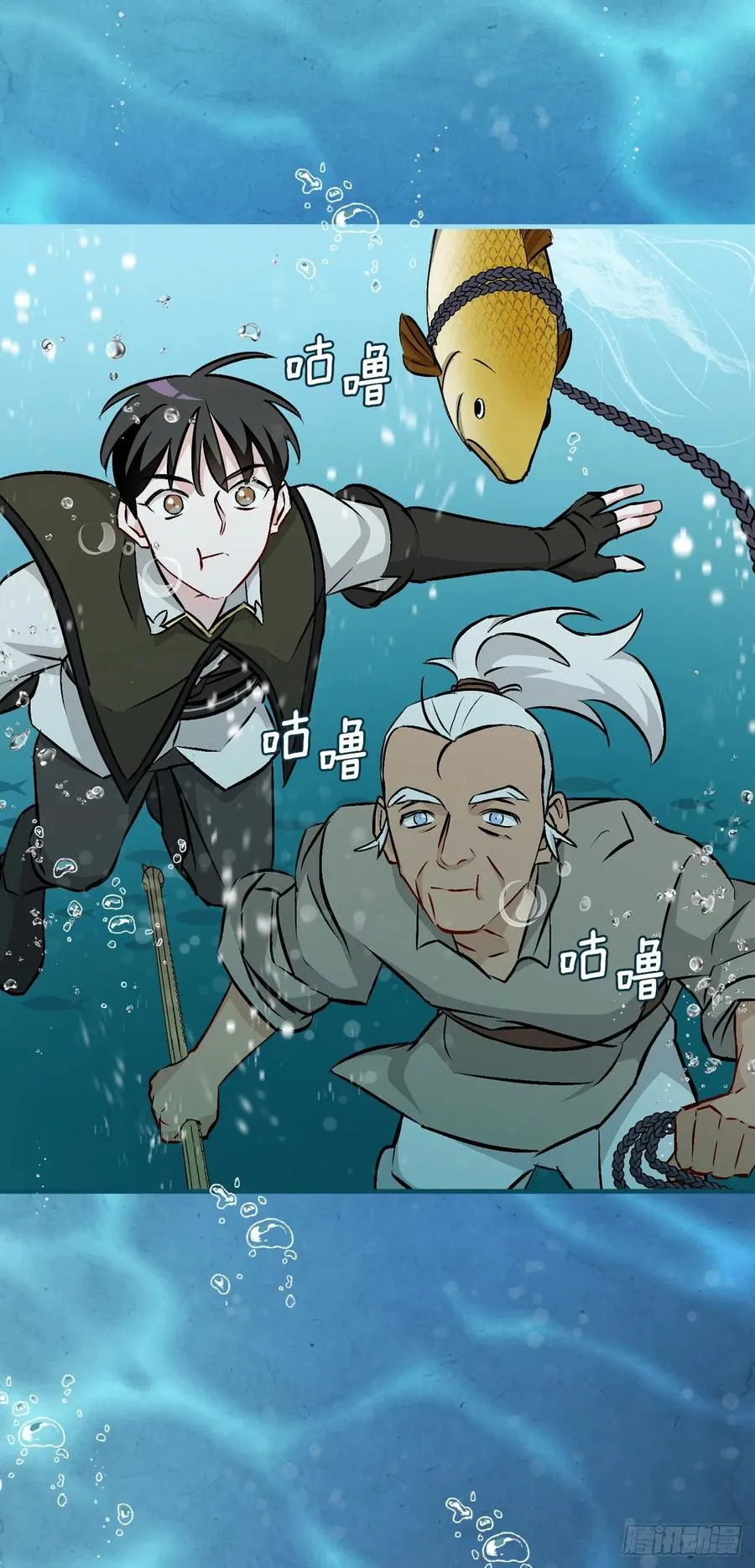 69.贝类魔像 第32页