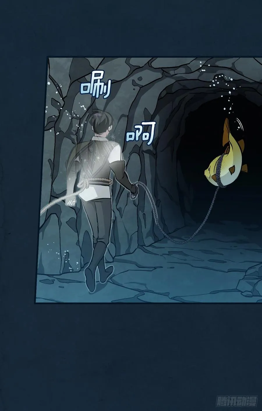 69.贝类魔像 第44页