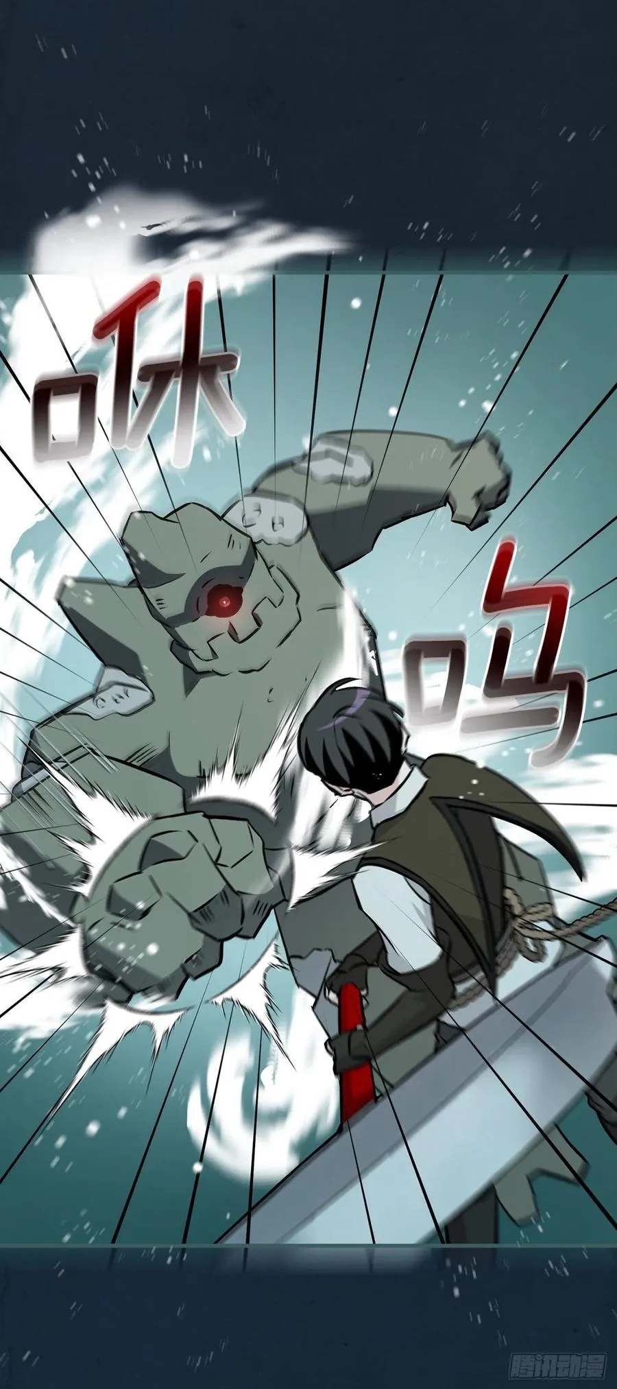 69.贝类魔像 第63页