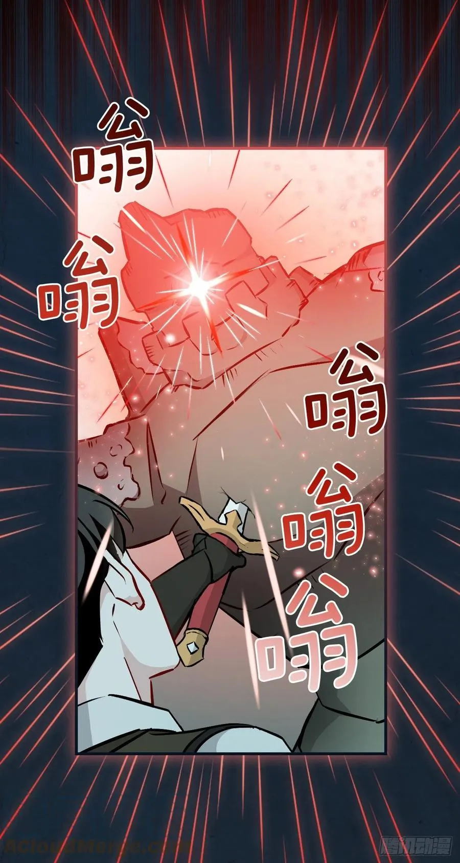 69.贝类魔像 第70页