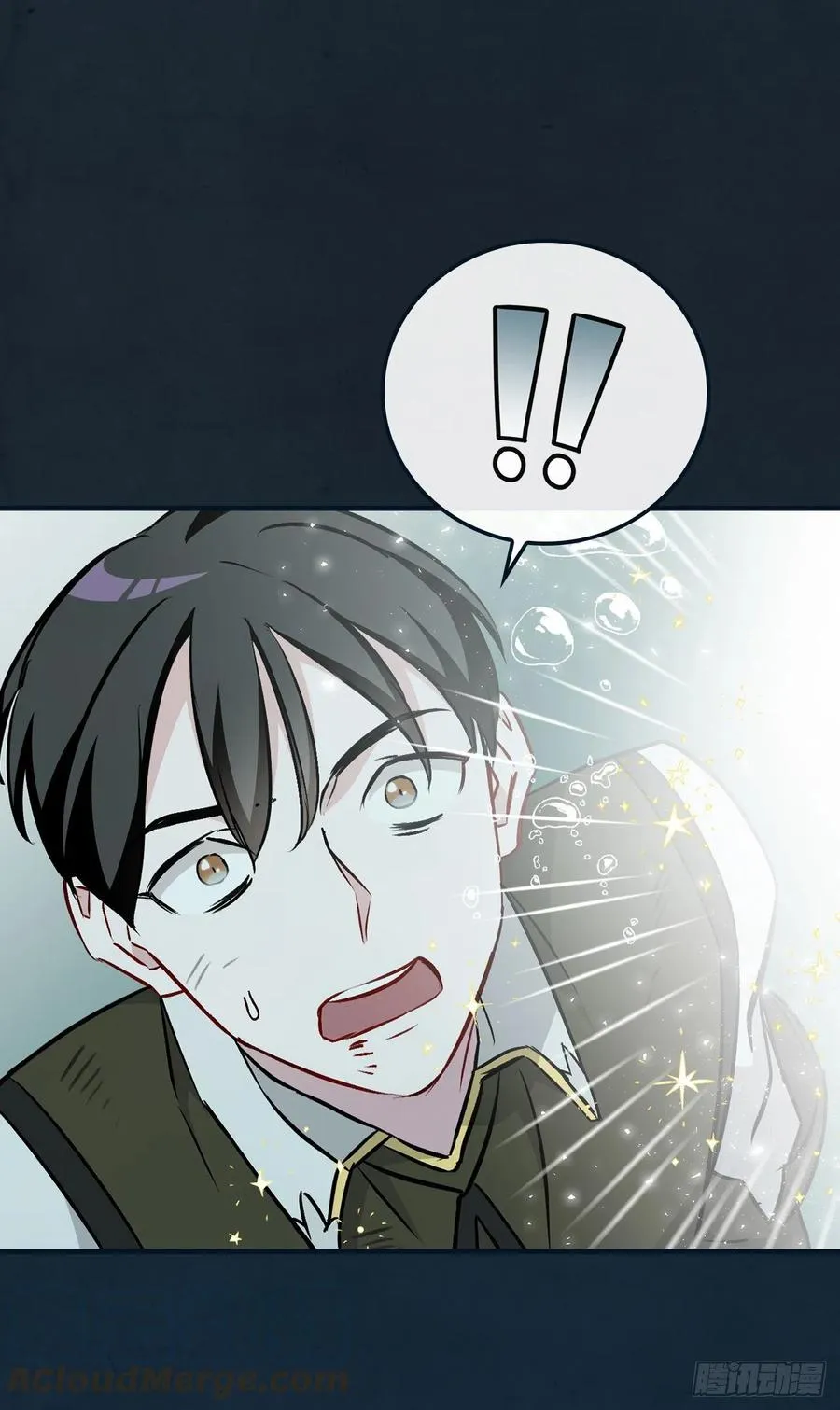 69.贝类魔像 第76页