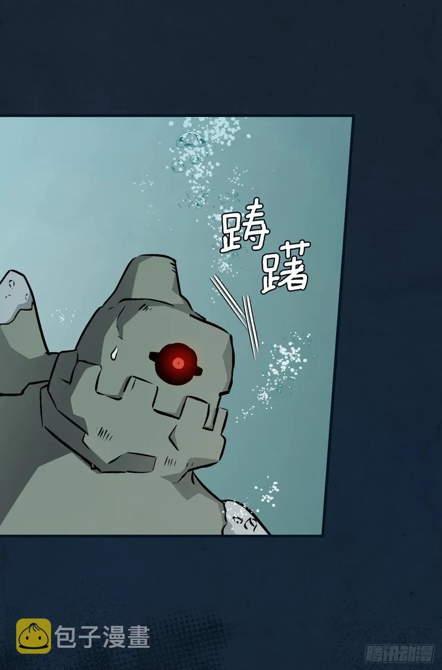 70.兔子肝 第3页