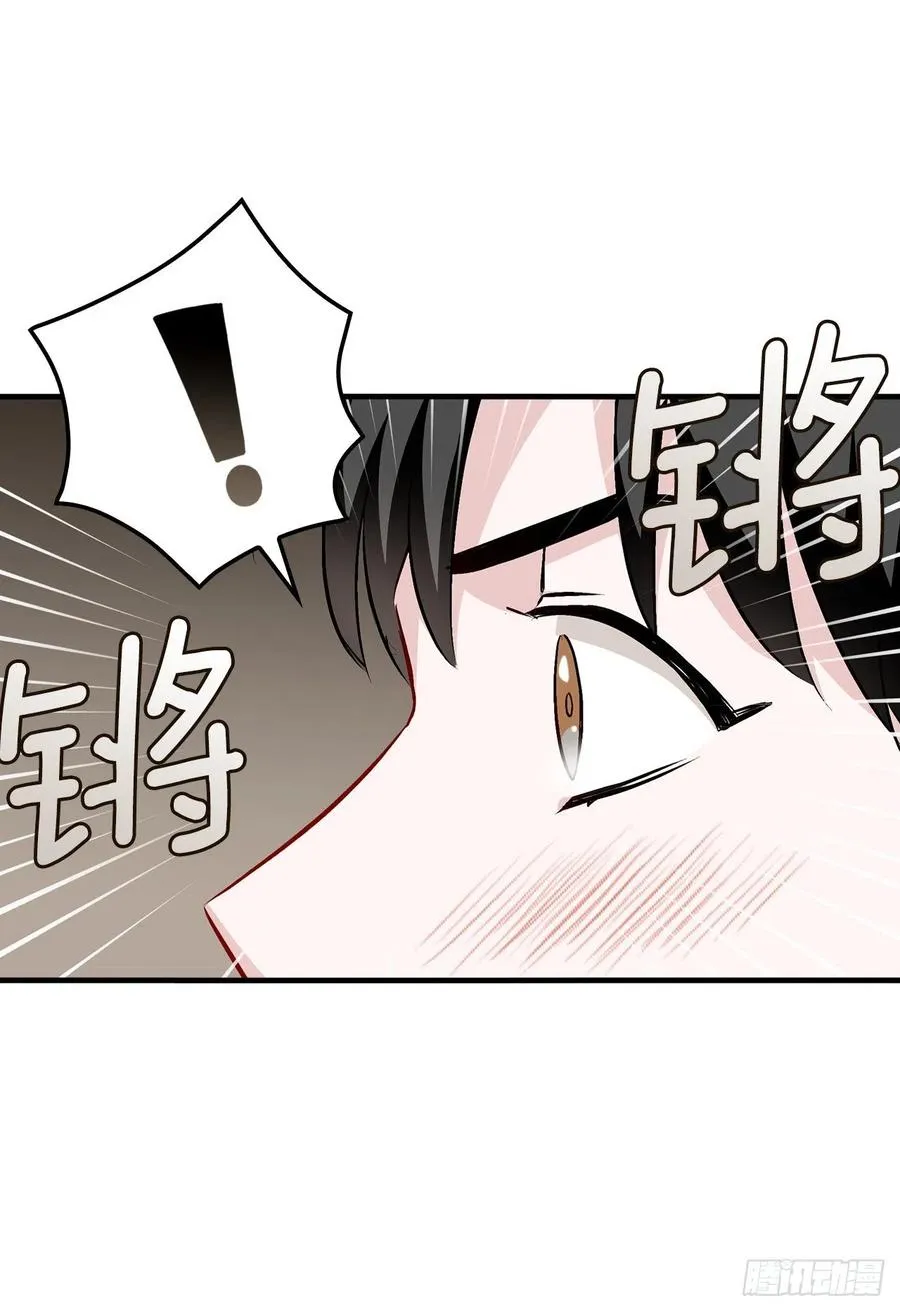 70.兔子肝 第50页
