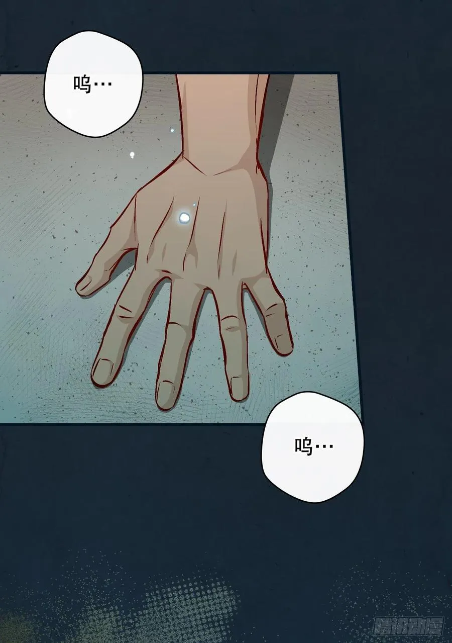71.龙宫 第5页