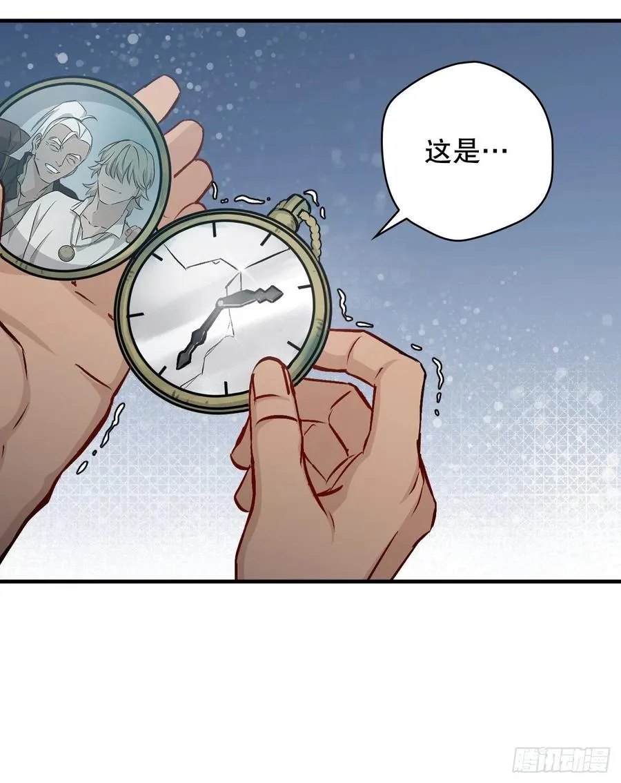 71.龙宫 第15页