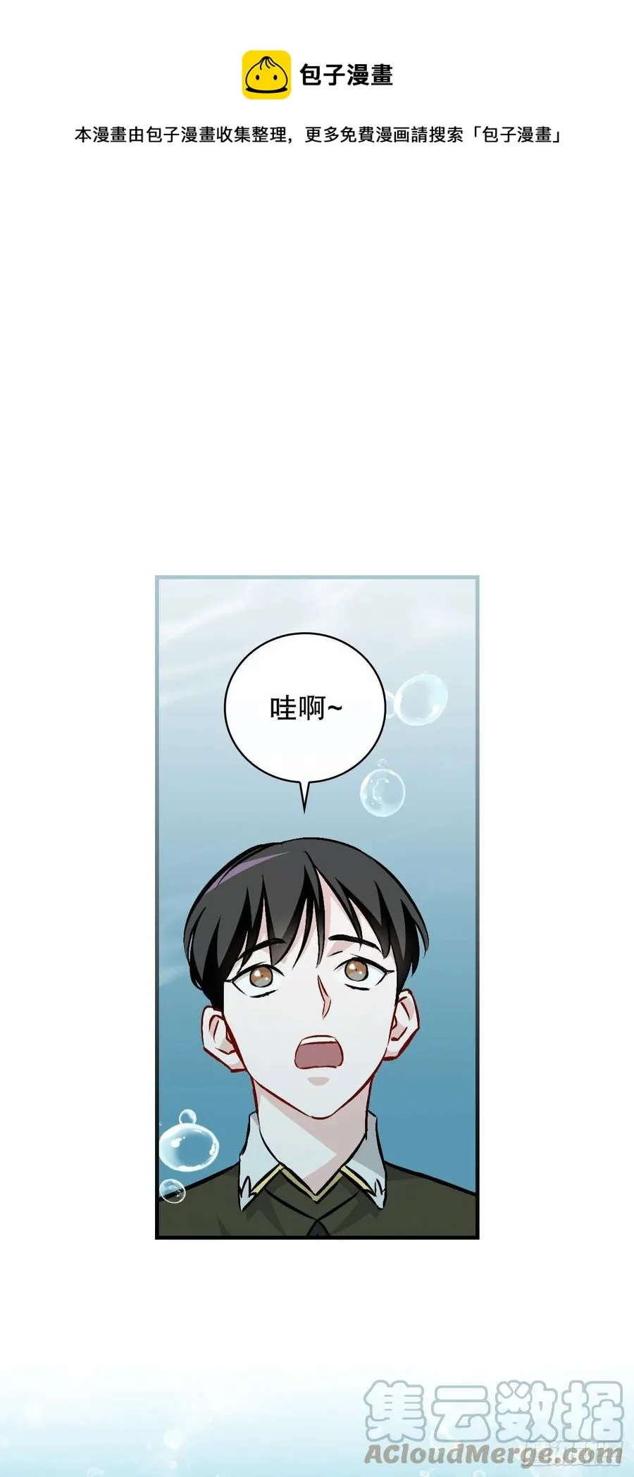 72.你是谁？ 第1页