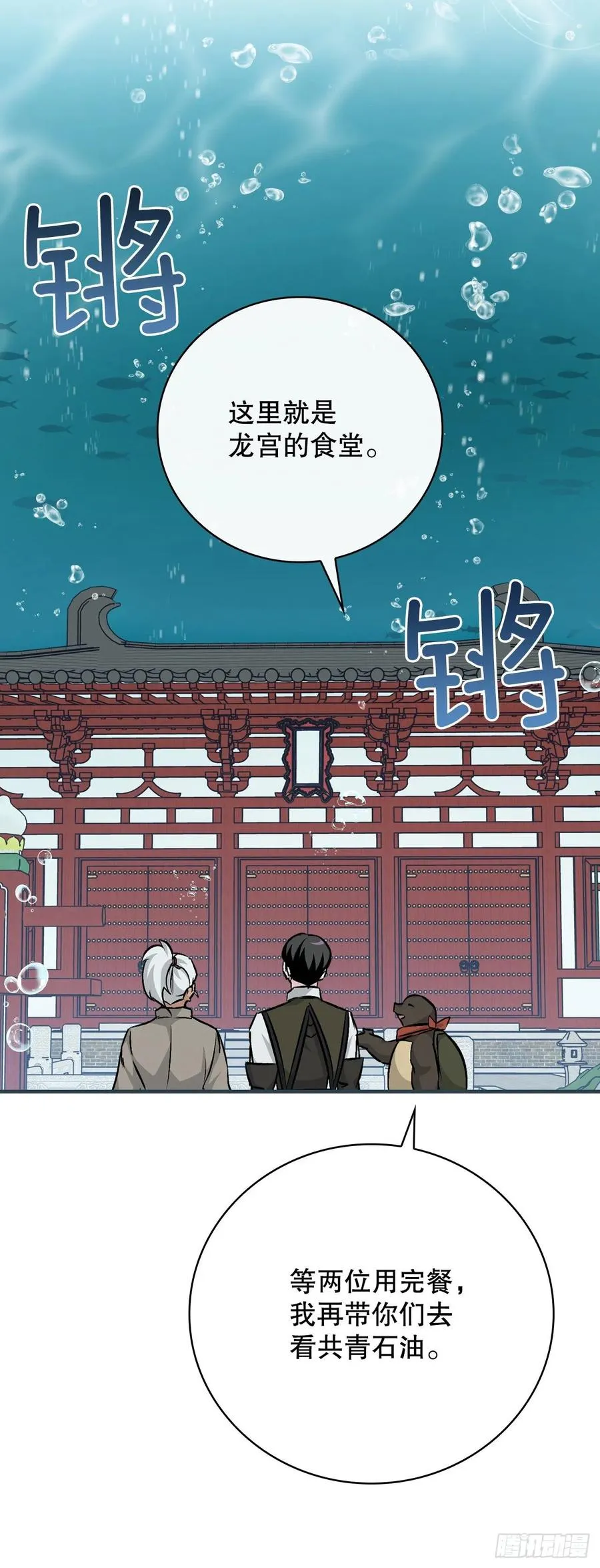72.你是谁？ 第2页