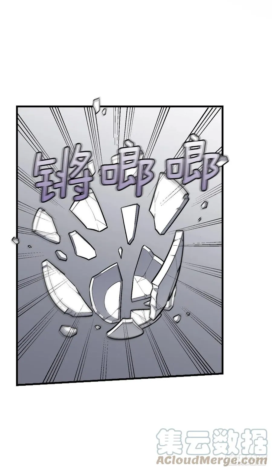 72.你是谁？ 第10页