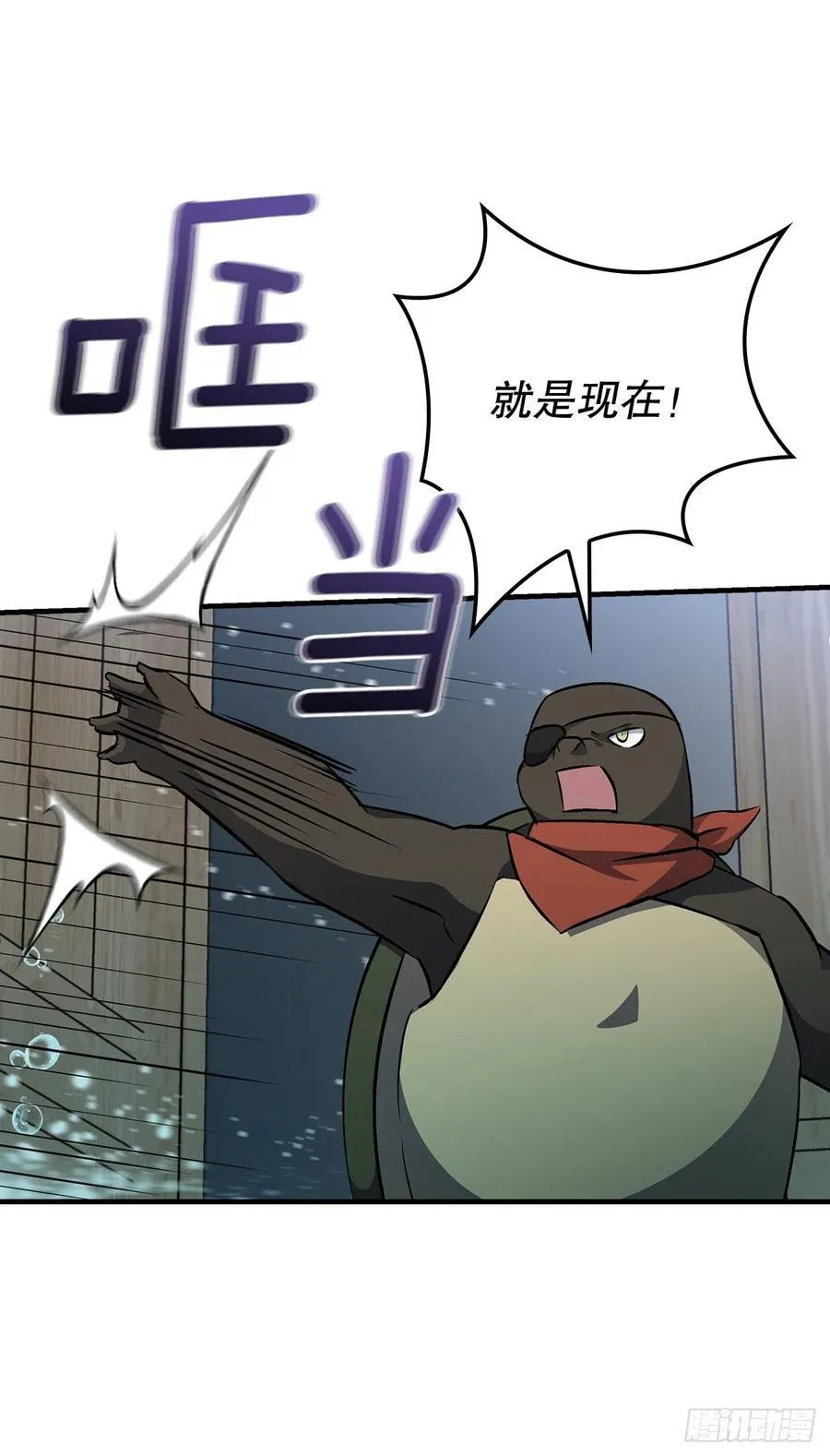 72.你是谁？ 第11页