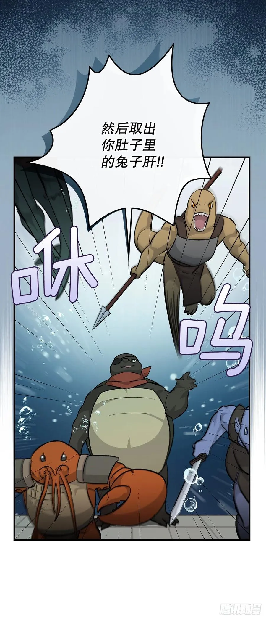 72.你是谁？ 第17页