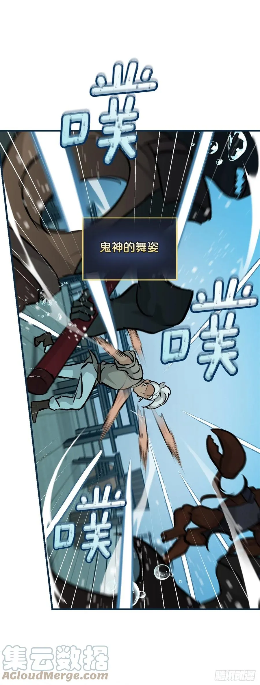 72.你是谁？ 第19页