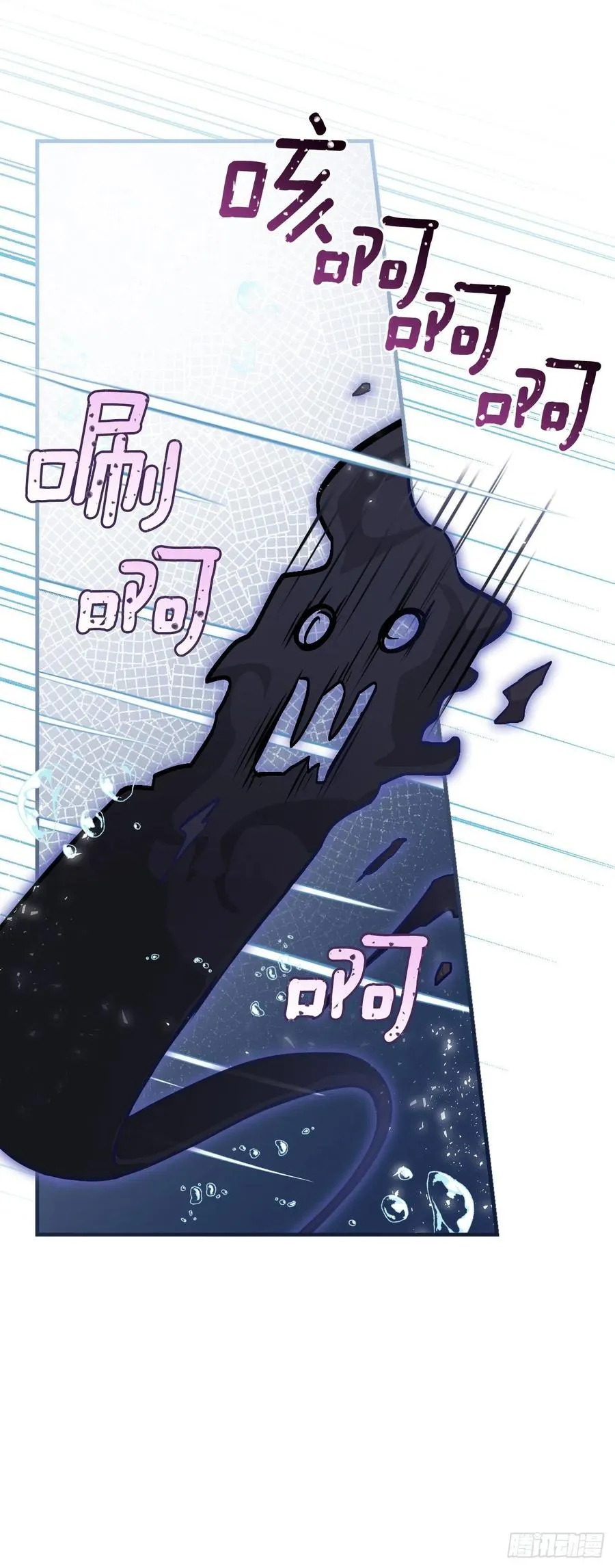 72.你是谁？ 第20页