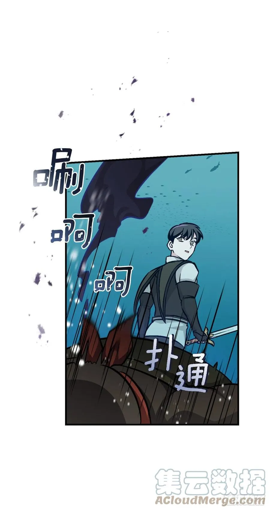 72.你是谁？ 第37页