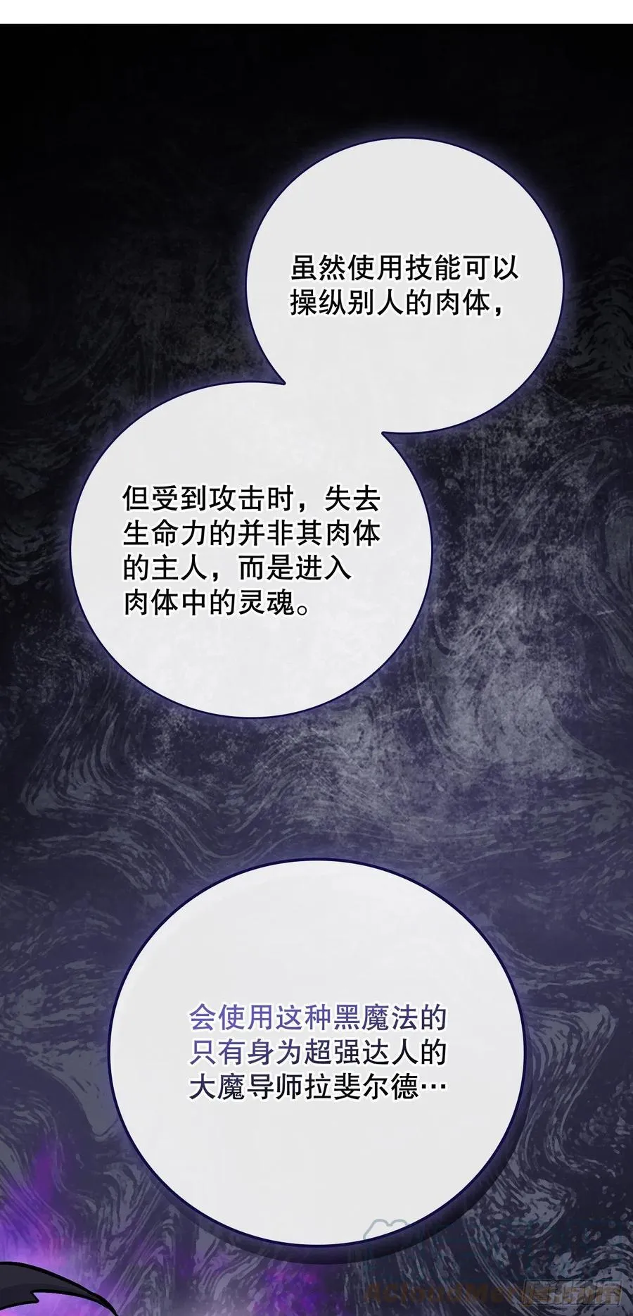 72.你是谁？ 第40页