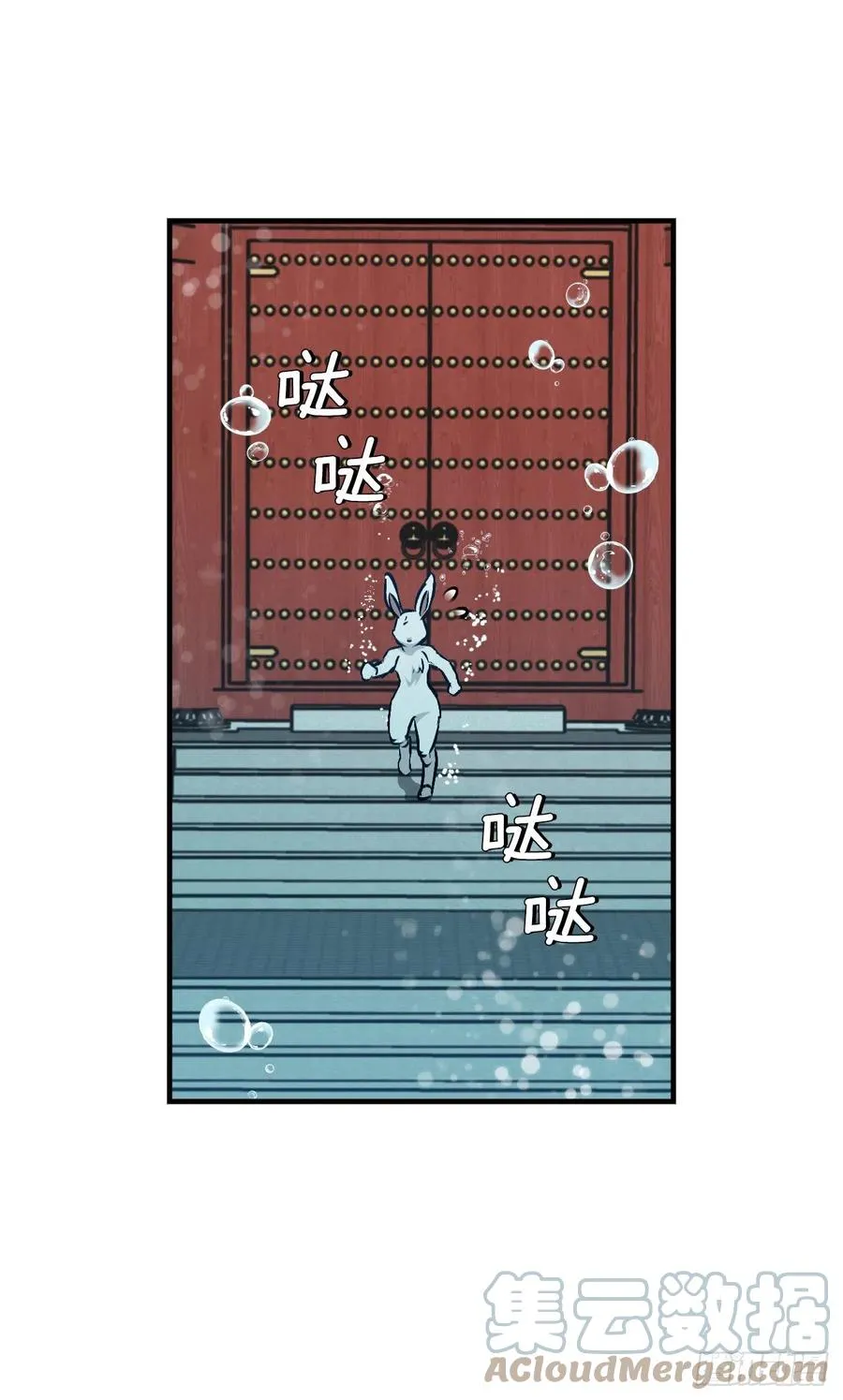 72.你是谁？ 第43页