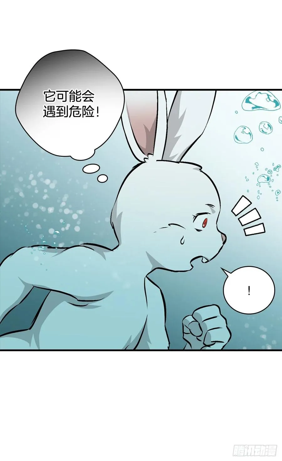 72.你是谁？ 第45页