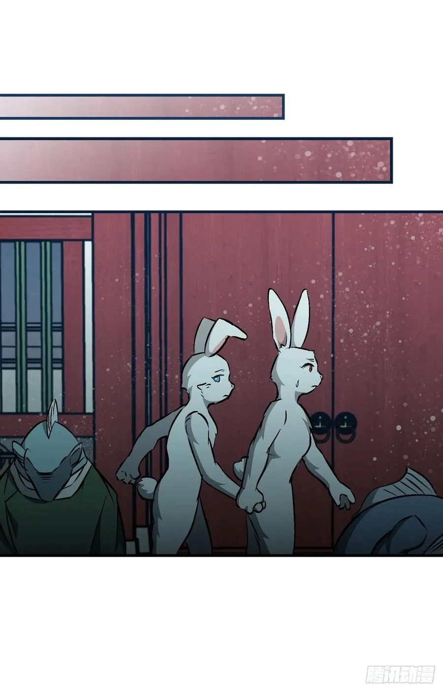 72.你是谁？ 第57页