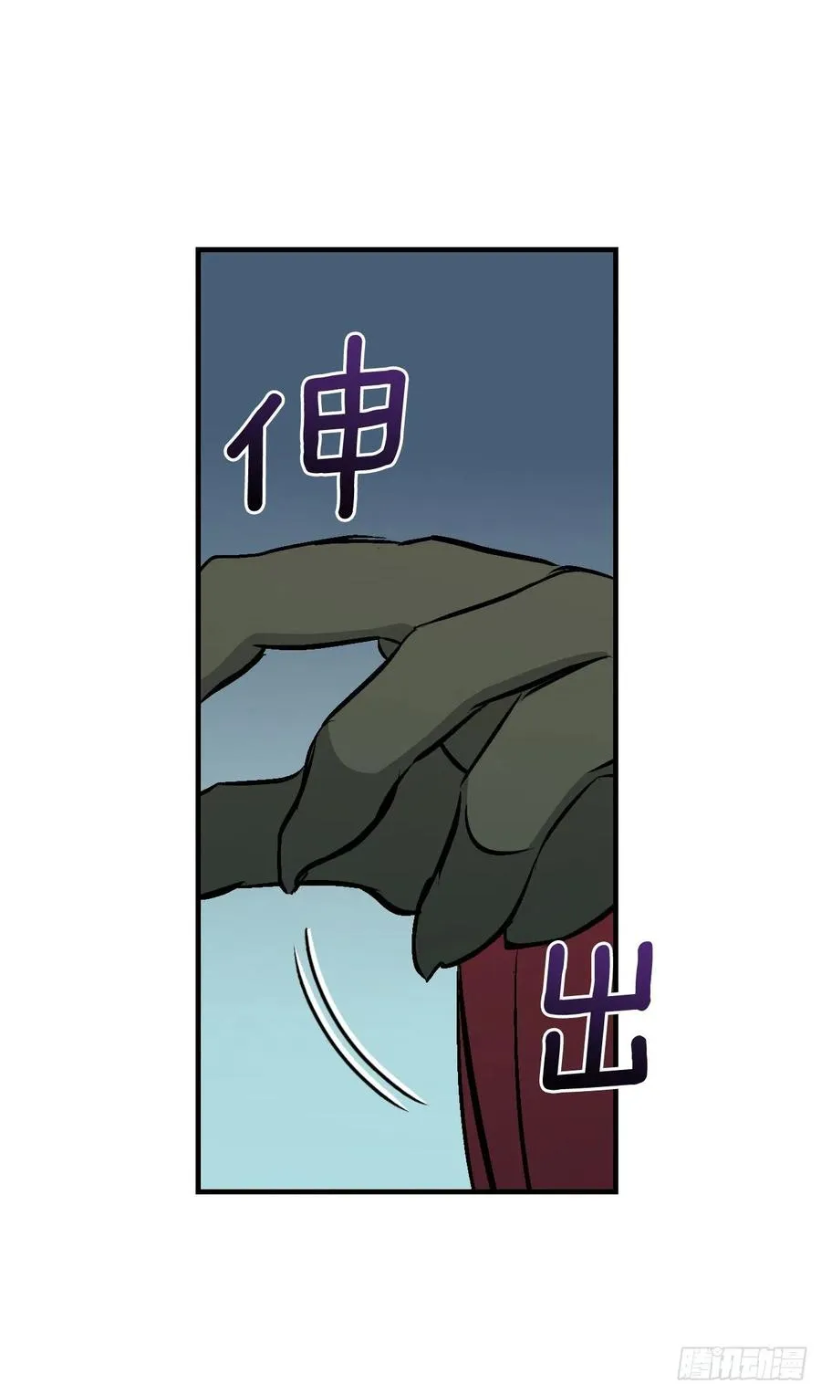 72.你是谁？ 第60页