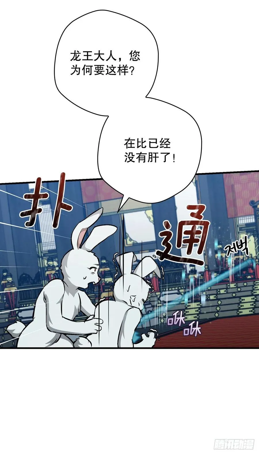 72.你是谁？ 第62页