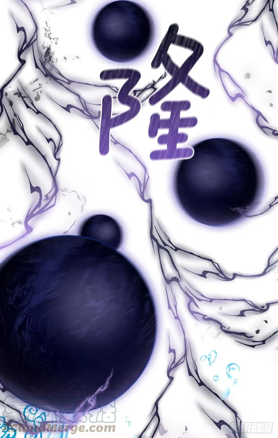 72.你是谁？ 第70页