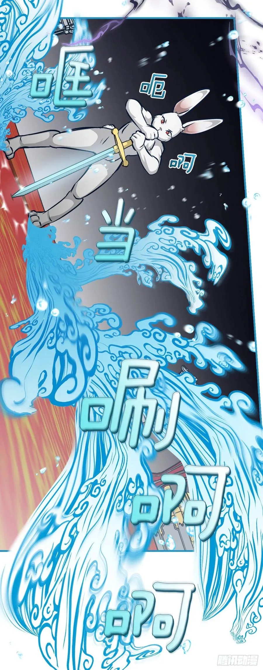 72.你是谁？ 第71页