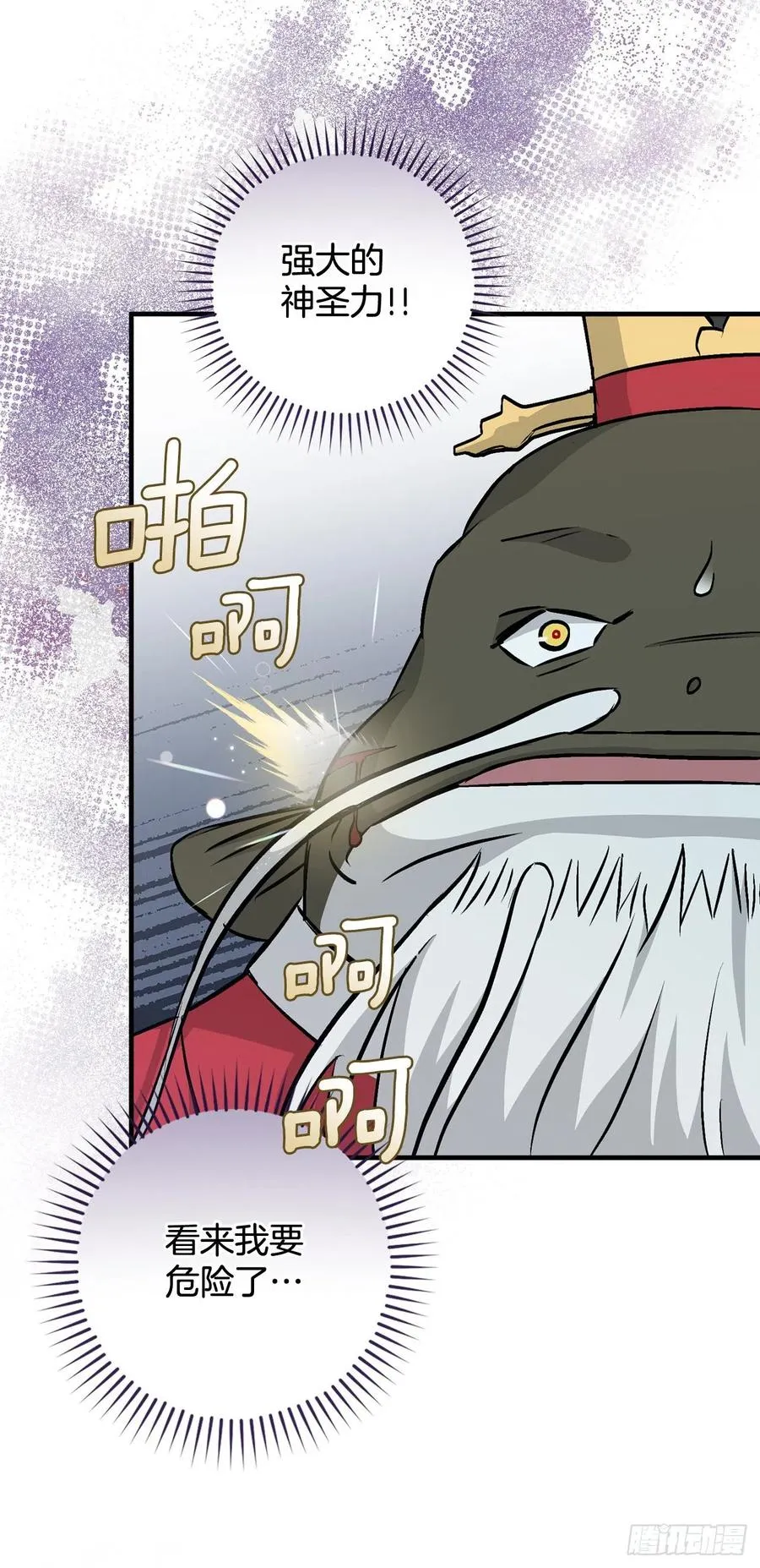 73.成功解救龙王 第2页