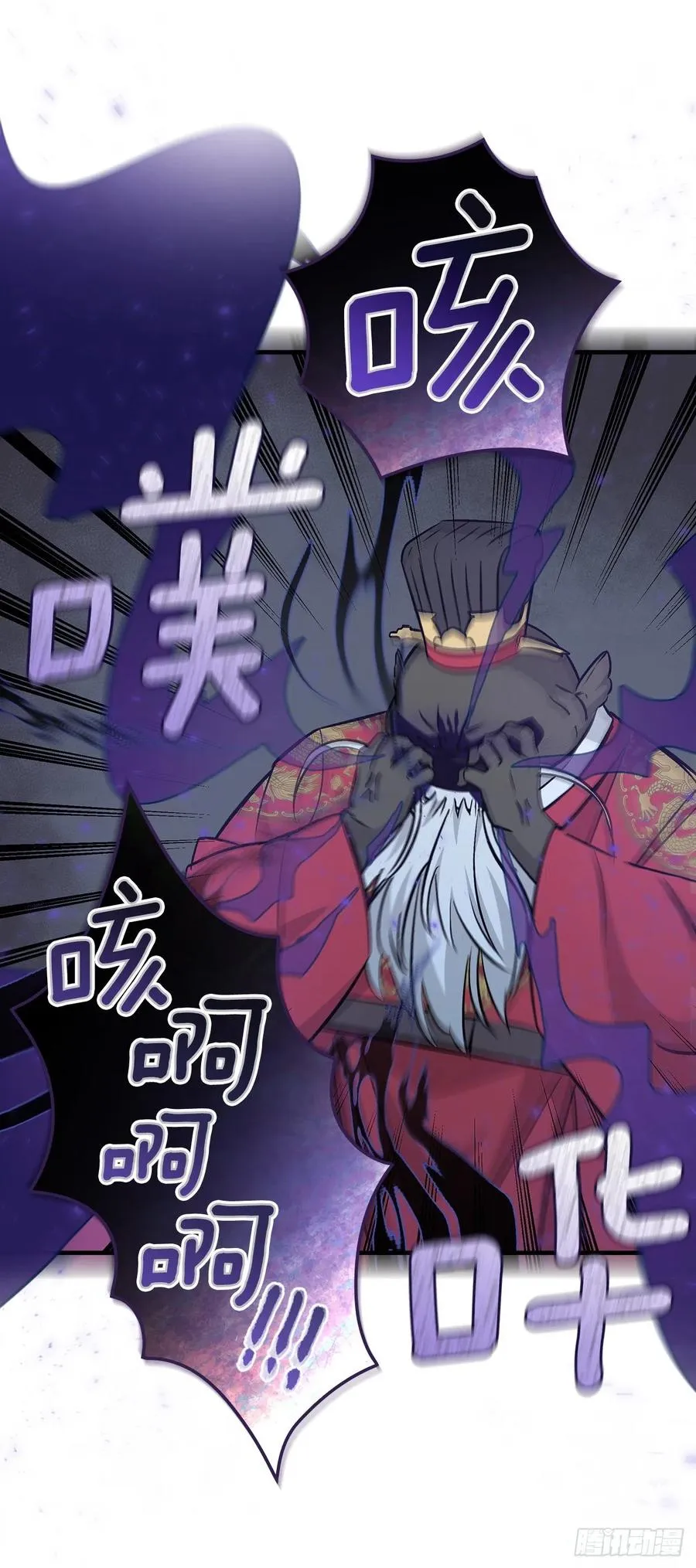 73.成功解救龙王 第3页